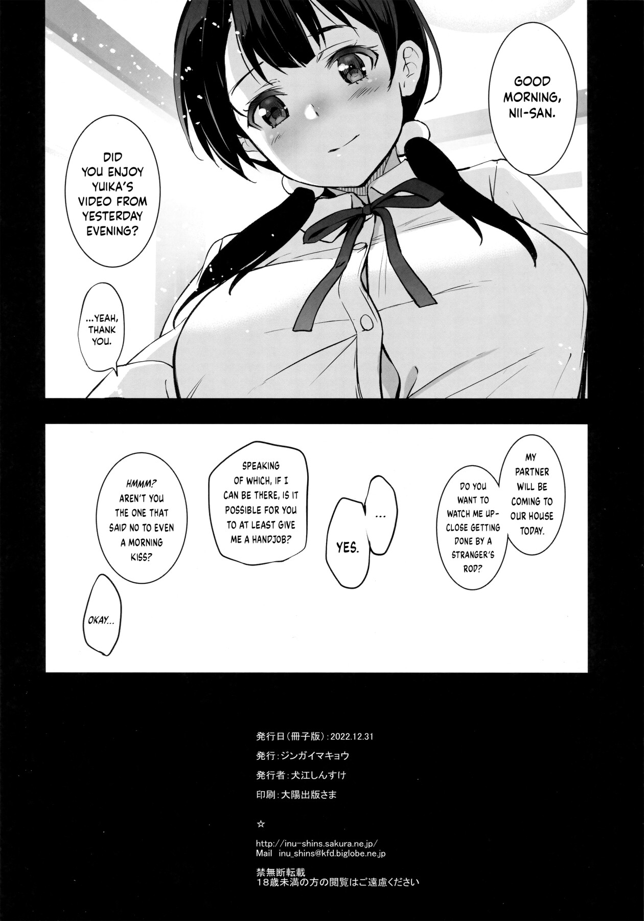 Hentai Manga Comic-My Little Sister Is Sending Me Her Videos Of Getting Fucked By Strangers-Read-31